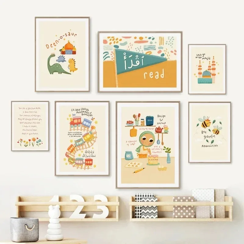 Baby Nursery Home - โปสเตอร์การ์ตูนอิสลามสมัยใหม่ ภาพวาดศิลปะบนผ้าใบสำหรับตกแต่งผนังห้องเด็ก ห้องเล่นเด็ก บ้าน สำหรับเด็กเล็กและเด็กโต