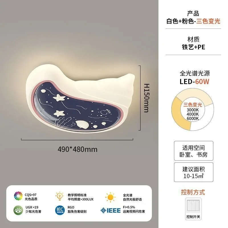 โคมไฟเพดานห้องเด็ก ลายกระต่ายแ - Baby Nursery Ceiling Light บทวิจารณ์และราคา